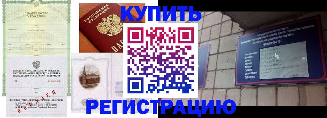 форма 3 в Краснозаводске